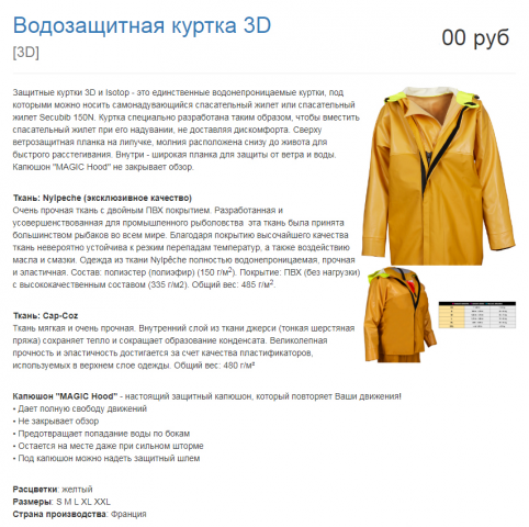 Перевод с английского на русский