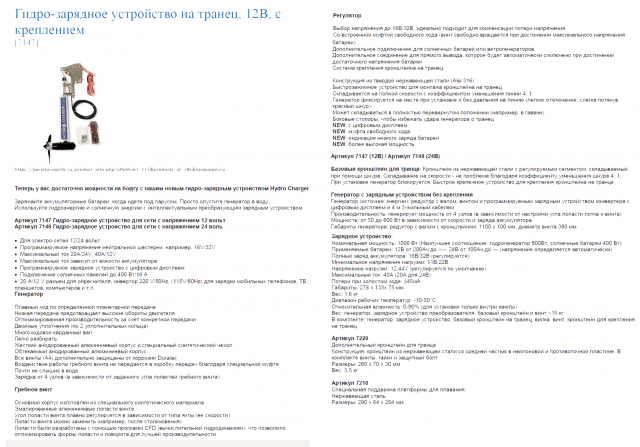 Перевод с английского на русский