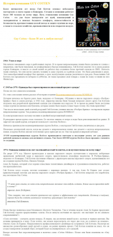 Перевод с английского на русский