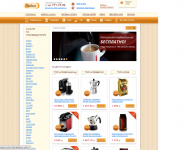 Наполнение контентом сайта кофеварок и кофемашин