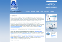 Наполнение контентом магазина фильтров для воды