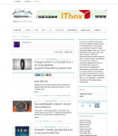 Наполнение контентом новостного сайта о продукции компании Apple