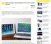 Размещение статьи на сайте