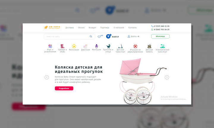 SD-TOYS Детские игрушки