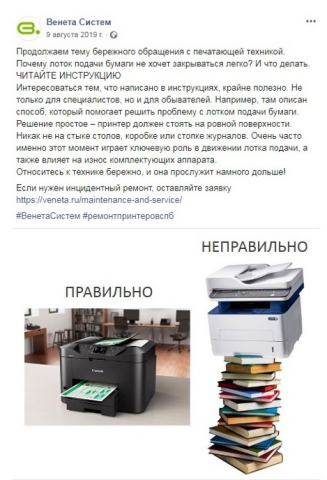 Для facebook
