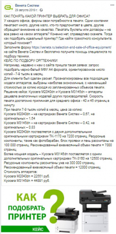 Для facebook