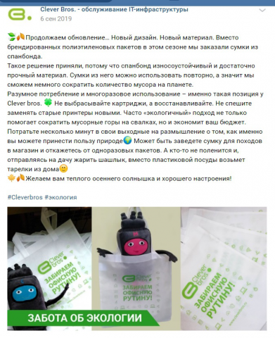 Пост в ВКонтакте