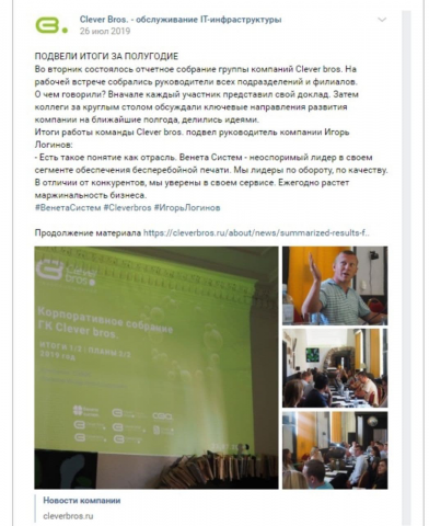 Для ВКонтакте