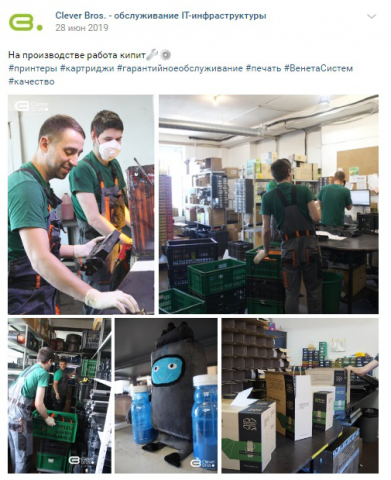 Контент для ВКонтакте