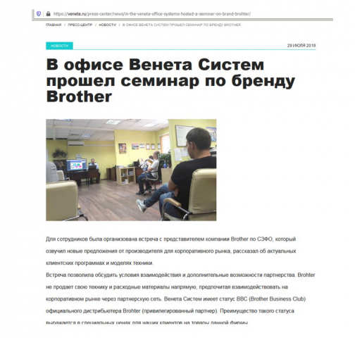 Новости для сайта IT-компании