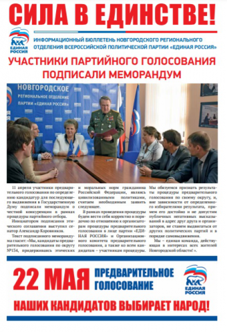 Редакторская работа. Газета.