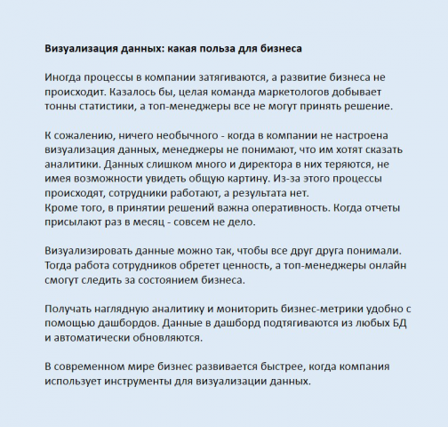 Про дашборды