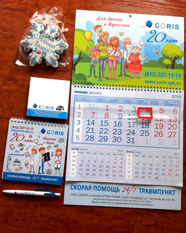 Новогодняя сувенирная продукция