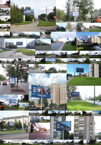 Рекламная кампания (рекламные щиты)