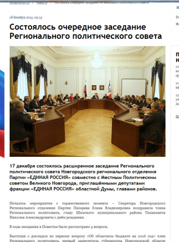Пост-релиз. Собрание