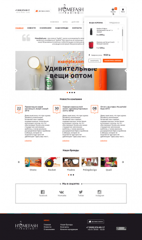 Интернет магазин оптовой продажи аксессуаров