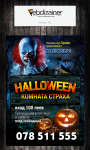 Halloween poster