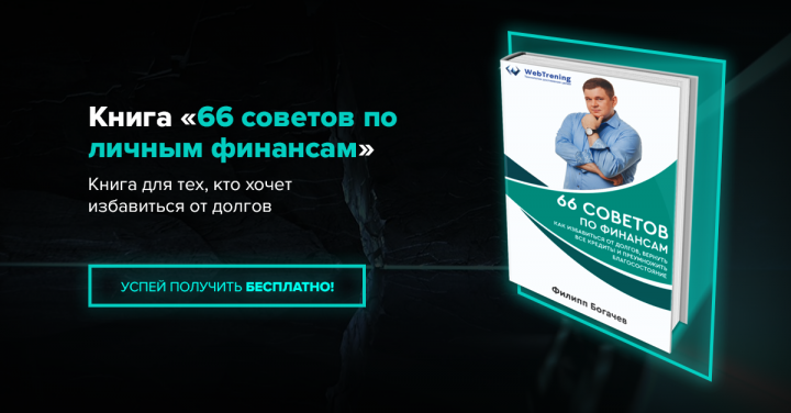 Работа 3671316