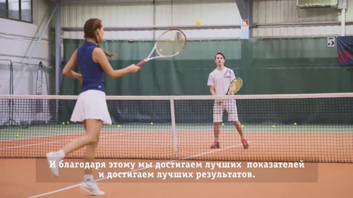 Реклама Билайн "BeeFree"