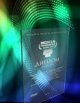 Диплом премии MEDICUS FHARMAQUE (стекло)