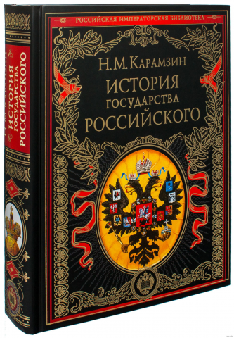 Историческая литература- озвучка