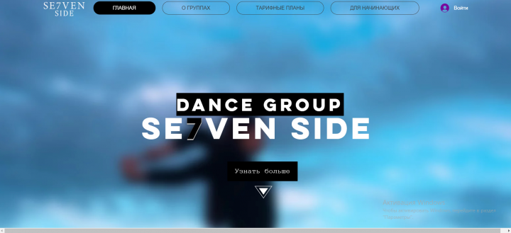 Создание продающего сайта или лендинга