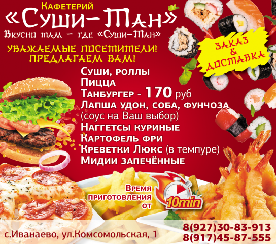 Работа 3452496