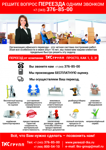 Работа 3452500