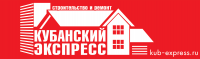 лого Кубанский экспресс