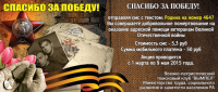 листовка для Военно-патриотического поискового клуба "ВЫМПЕЛ