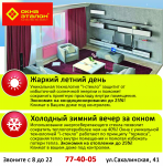 модуль ОкнаЭталон