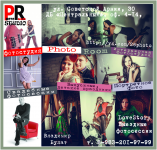 Photo Room