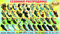 модуль Элит Сити