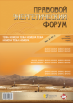 обложка буклета