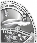 векторная отрисовка (медаль)