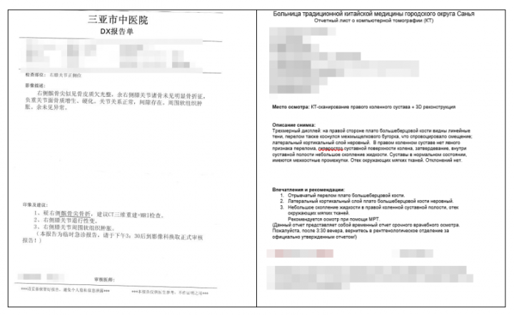 Отчетный лист о проведении КТ
