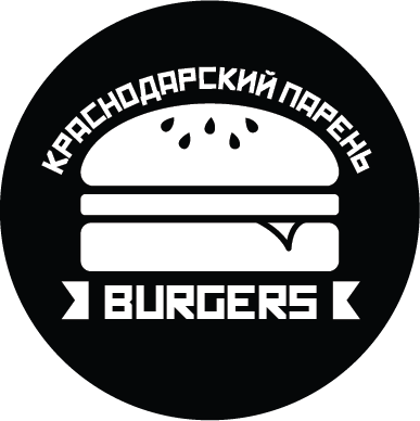 логотип для бургерной лавки "Краснодарский парень"