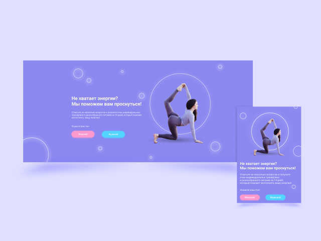 Тестирование спортивной подготовки