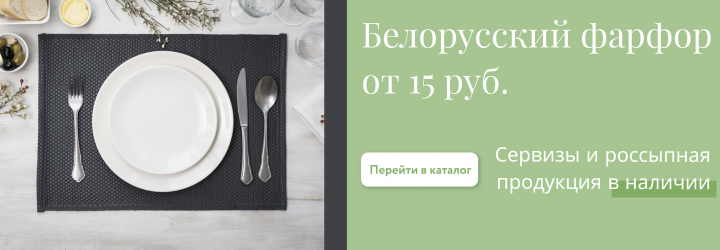 Баннер на сайт