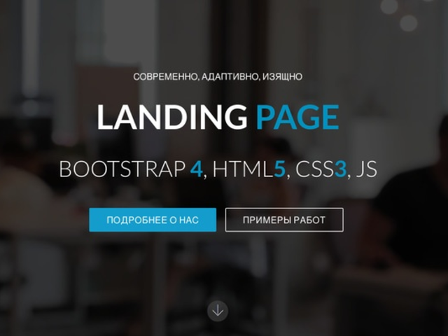 НАШ САЙТ ELZADOR.INFO