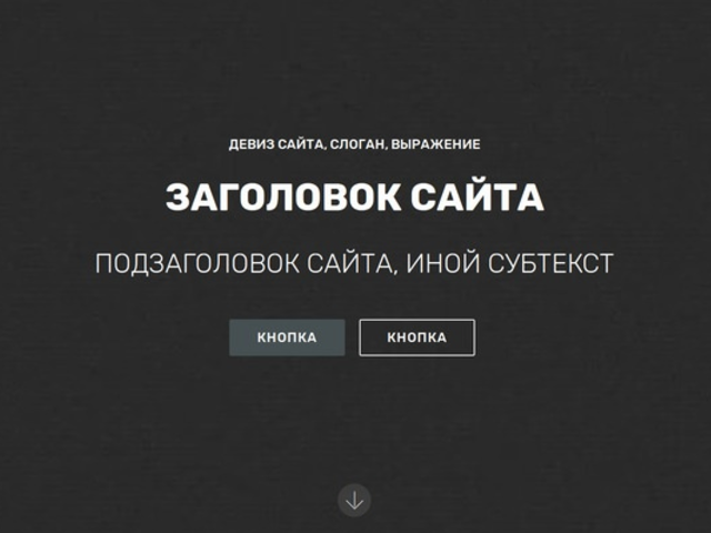 ПРОТОТИП САЙТА ELZADOR.INFO