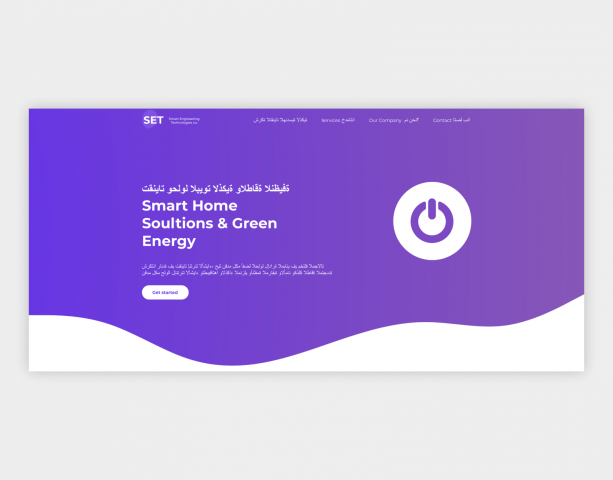 Smart home