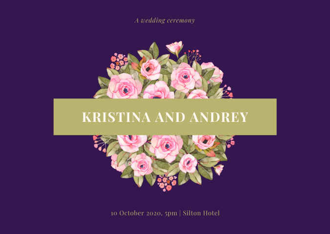 приглашение на свадьбу