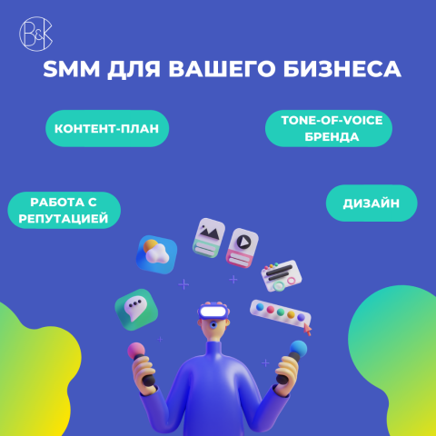 таргет инстаграм для smm студии