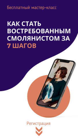 таргет инстаграм для онлайн-школы
