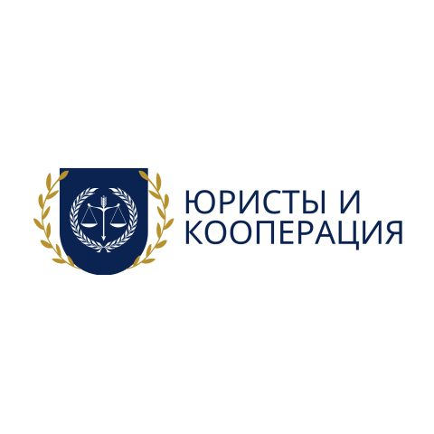 юридическая компания