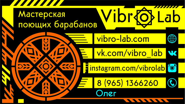 Дизайн визитки для собственного проекта.