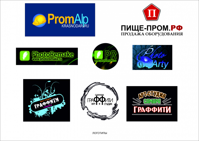 Работа 4094576