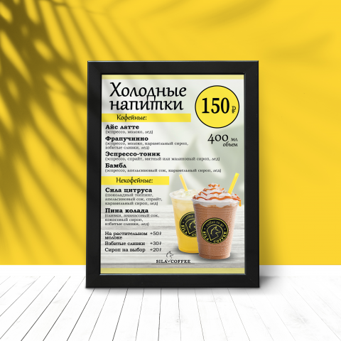 Сезонное летнее меню для SILA COFFEE