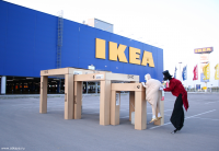 IKEA nnovgorod